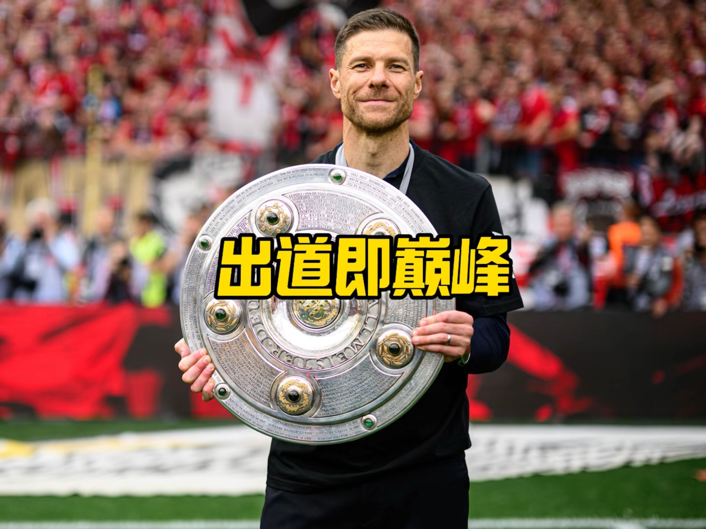 經典例