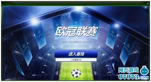 后的生活